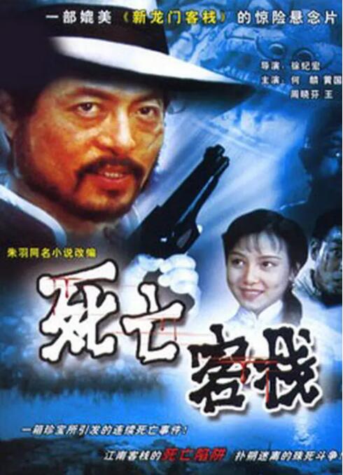 《安德的游戏》官方海报